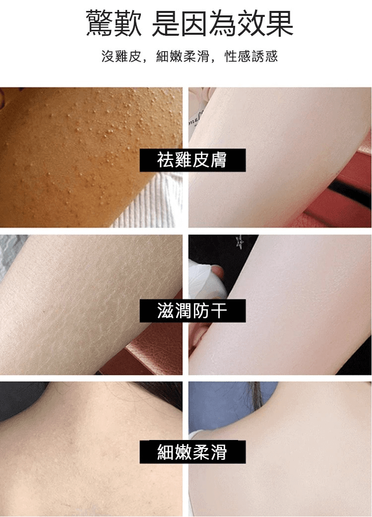 艾草香皂